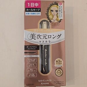 Viral KissMe Heroine Make Long Curl Mascara - Dark Brown